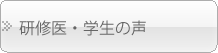 学会、カンファレンス、研究会などのお知らせ